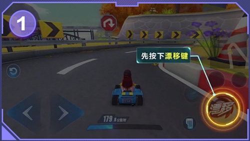 qq飞车新手礼包,