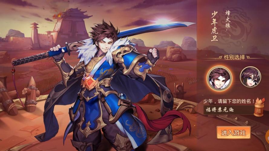 少年三国志国战玩法适合新手吗