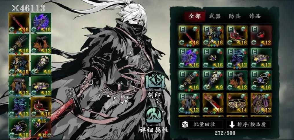 有没有什么办法可以在影之刃3中迅速刷龙套