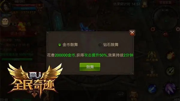 全民奇迹中经验升级技能是否会消耗资源 全民奇迹中经验升级技能是否会消耗资源