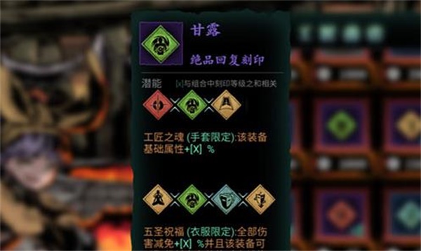 有哪些影之刃3铁公主级技能链的高级技巧