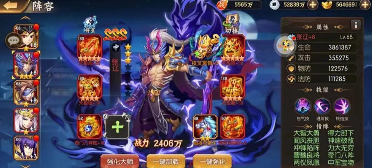 少年三国志浑天仪的获取途径是什么