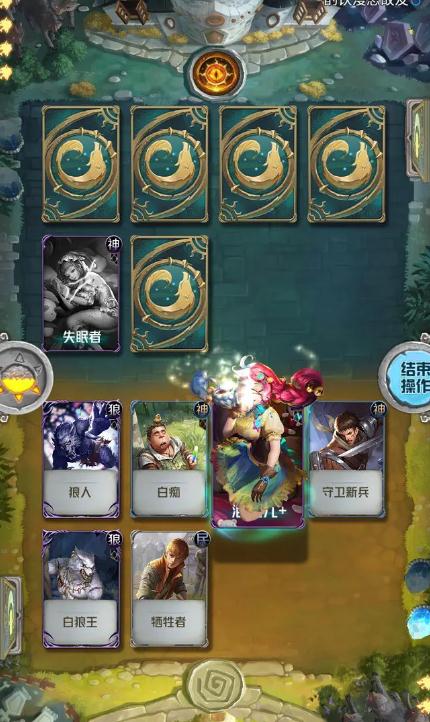 狼人对决 一种对古典玩法的经典重塑 狼人对决 一种对古典玩法的经典重塑