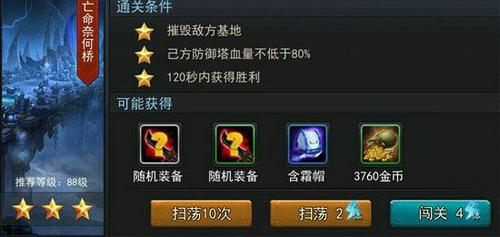 乱斗西游唐僧技能如何提高战斗能力
