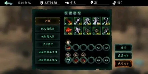 影之刃3弦者技能觉醒需要多久的时间