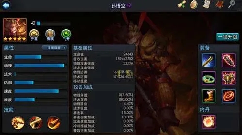 乱斗西游帮众缺乏活跃意识吗