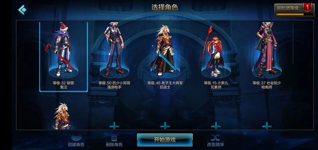 地下城与勇士主题曲,地下城与勇士：那些年我们追过的主题曲，每一首都承载着青春的回忆