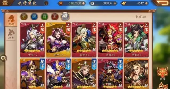 少年三国志2刷经验有何好的策略
