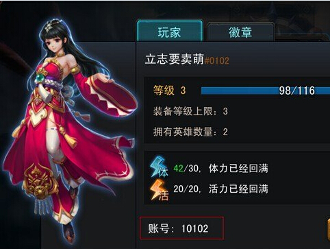 乱斗西游物法双修到底需要哪些装备 乱斗西游物法双修到底需要哪些装备