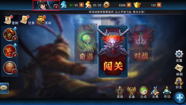 乱斗西游物法双修到底需要哪些装备 乱斗西游物法双修到底需要哪些装备