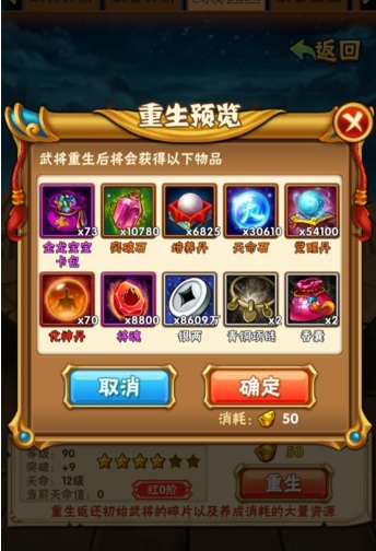 少年三国志2兽神的挑战位置在哪个地方 少年三国志2兽神的挑战位置在哪个地方