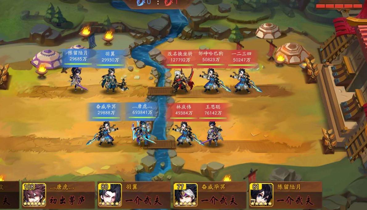少年三国志2中的百鸟阵该怎样攻略