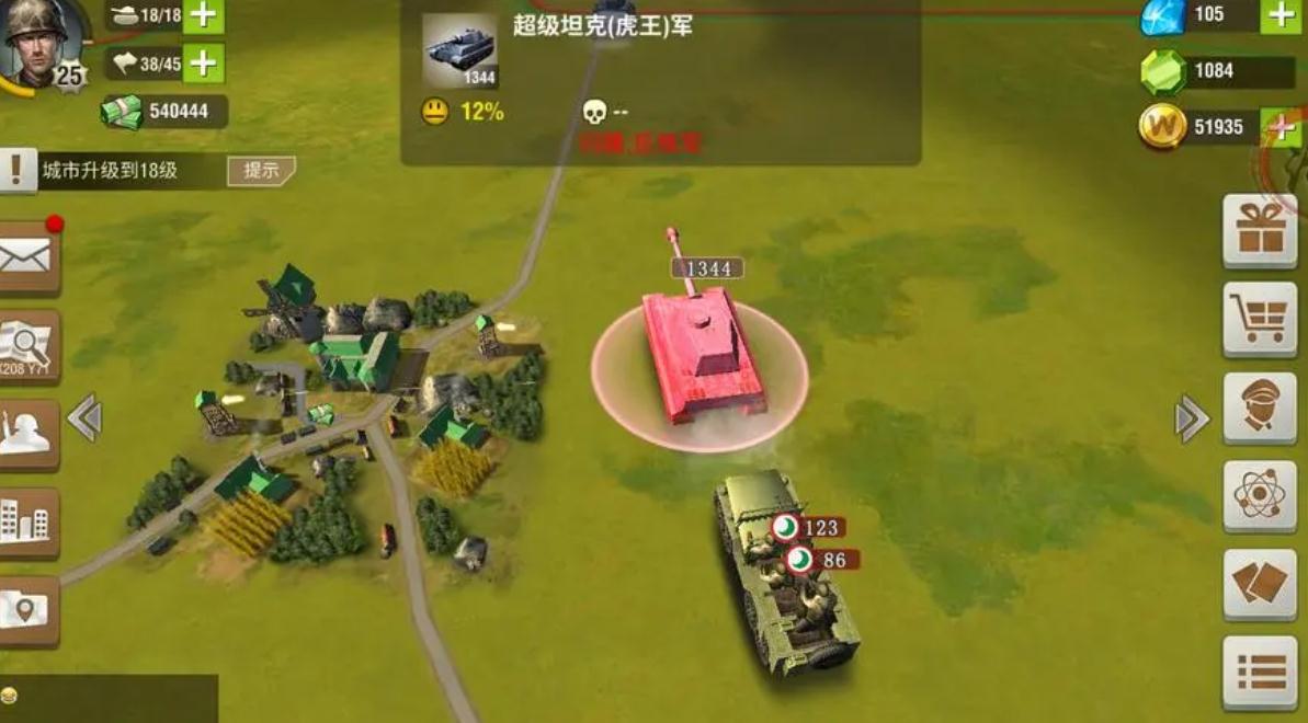二战风云全民公敌发源处在哪里