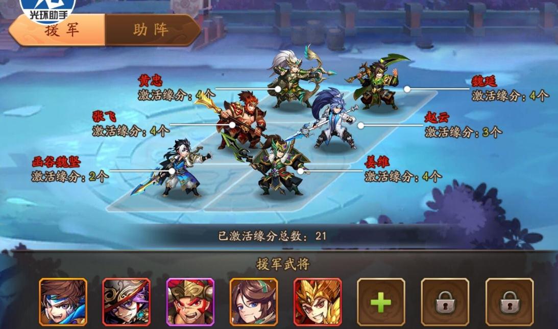少年三国志零的弓收集任务该如何完成