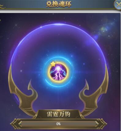 斗罗大陆游戏紫禁之巅攻略,斗罗大陆游戏h5 斗罗大陆游戏紫禁之巅攻略,斗罗大陆游戏h5