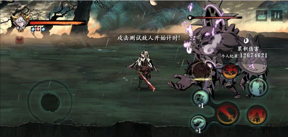 影之刃3修罗塔36层怎么过