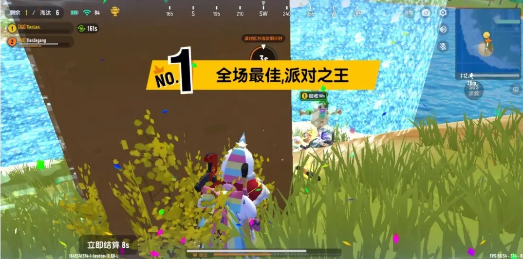 香肠派对仙魔纷争占卜有什么讲究