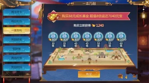 仙剑奇侠传3攻略图,仙剑三完整攻略