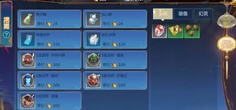 仙剑奇侠传3攻略图,仙剑三完整攻略