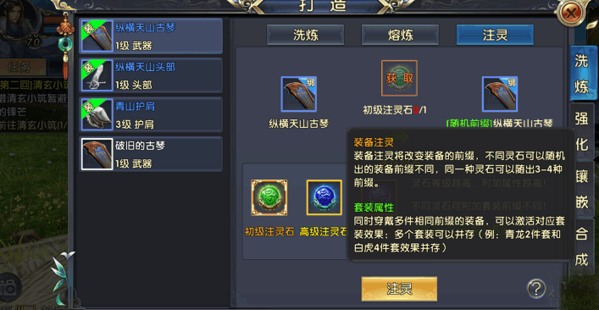 卧虎藏龙2在唐山煲怎么抓马是什么