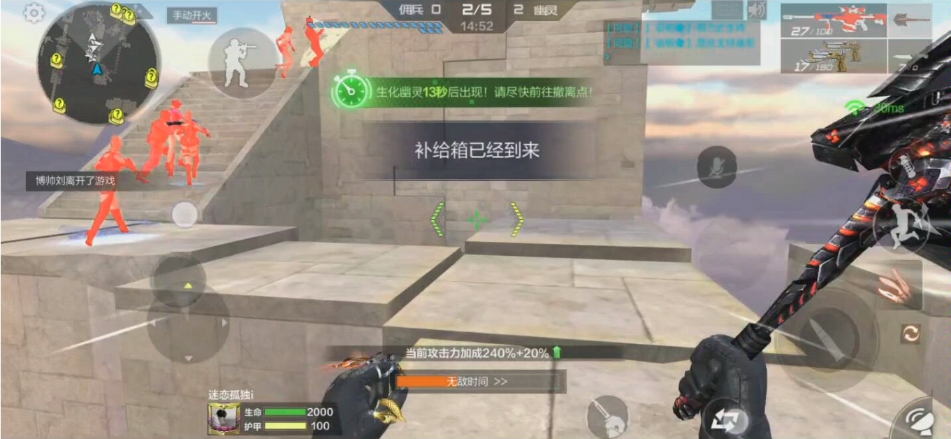 穿越火线手游电脑版,穿越火线手游电脑版怎么安装？
