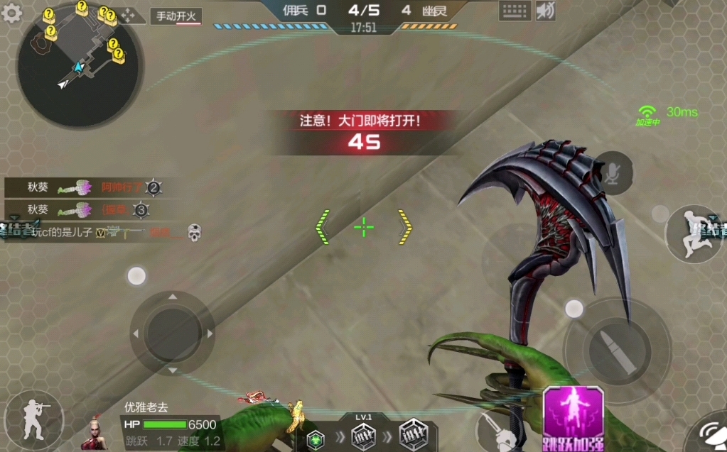 穿越火线手游电脑版,穿越火线手游电脑版怎么安装？