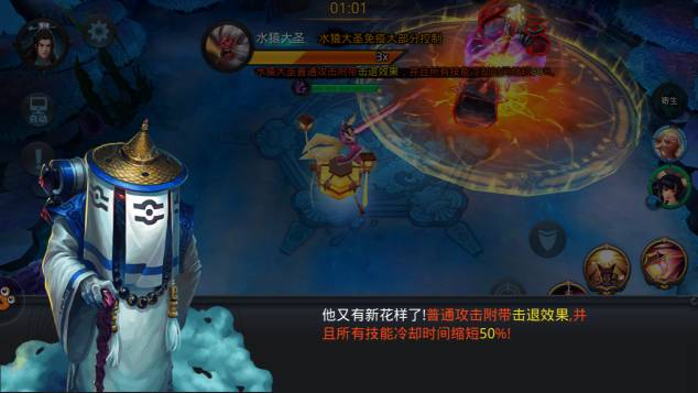 乱斗西游奎木狼是否可以替代金角