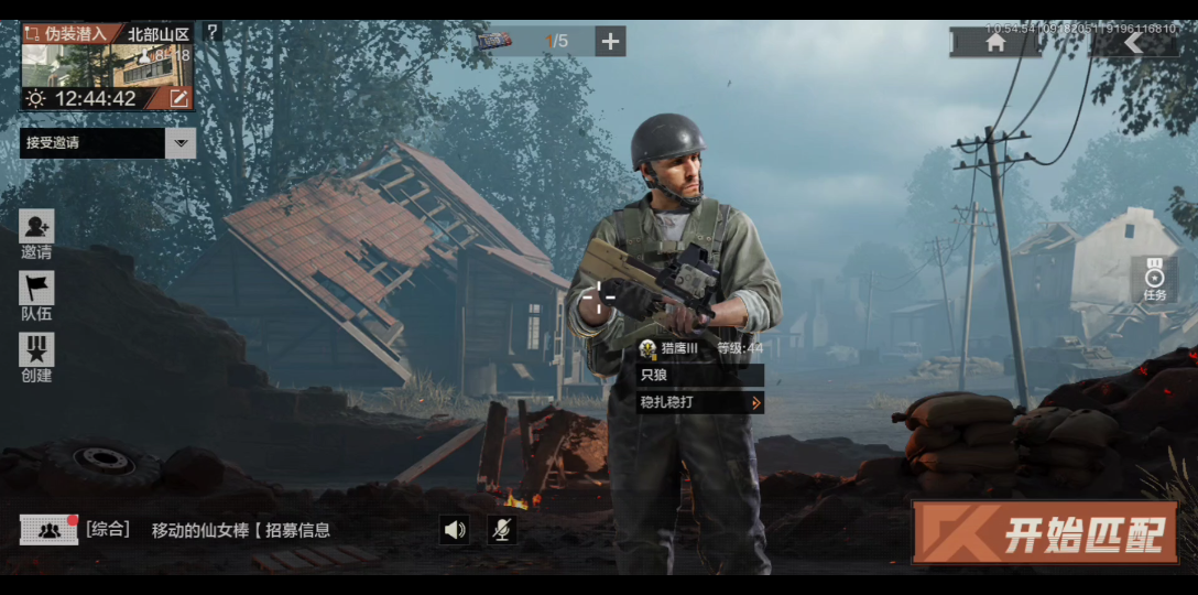 全息攻略游戏,《暗区突围》全息衍射瞄具使用攻略