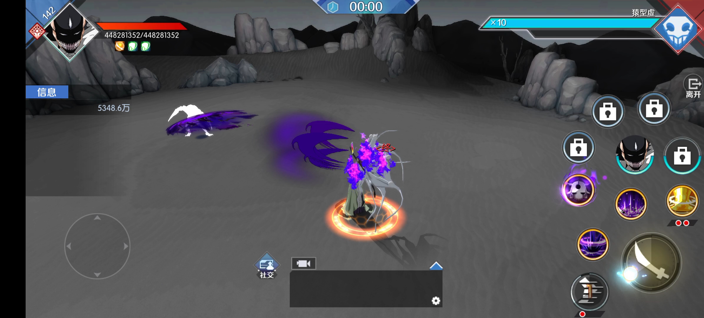 境界斩魂之刃   羁绊测试今日启动 冒险之旅即刻启程