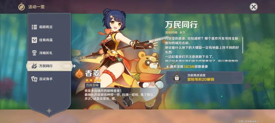 如何避免在原神孤云阁中被怪物杀死