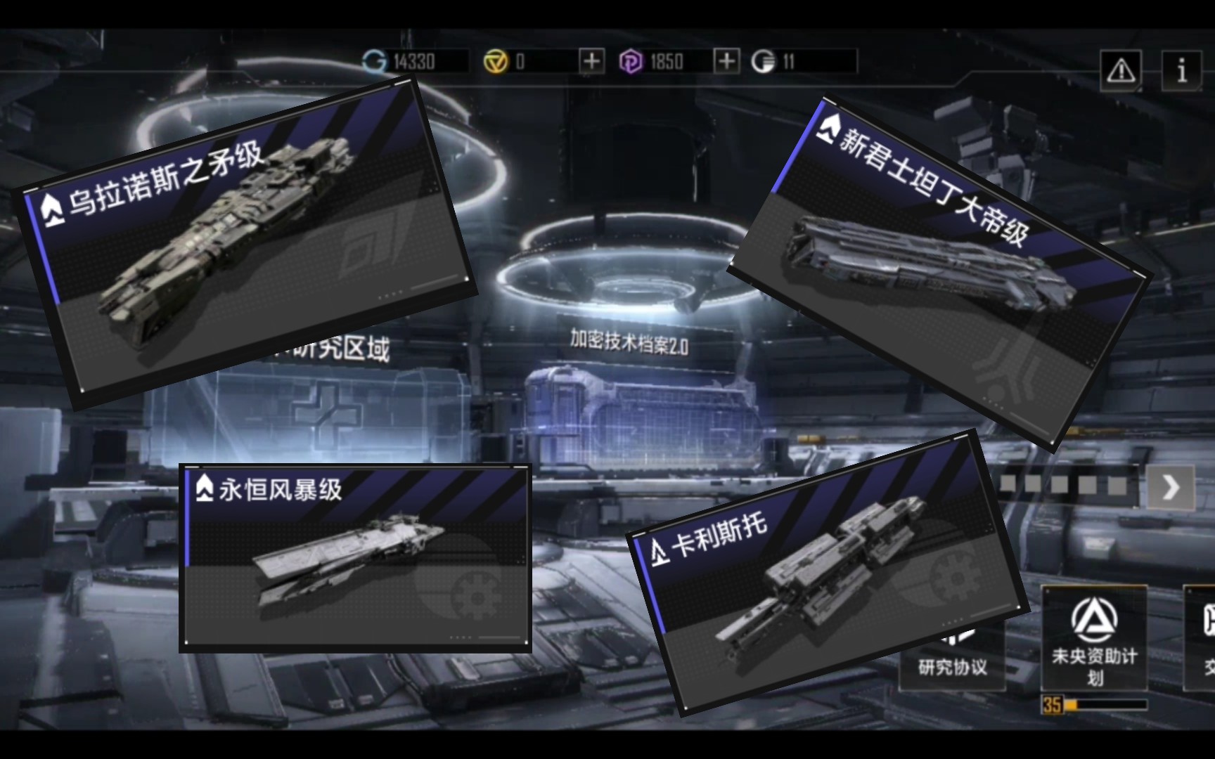 水果铃铛游戏攻略,《无尽的拉格朗日》攻略是什么？