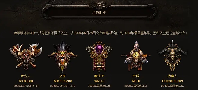 dark elves游戏攻略,《暗黑破坏神不朽》怎么玩？