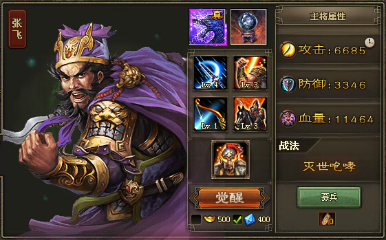 攻城掠地手游版周年庆典活动今日盛大开启 重礼不停