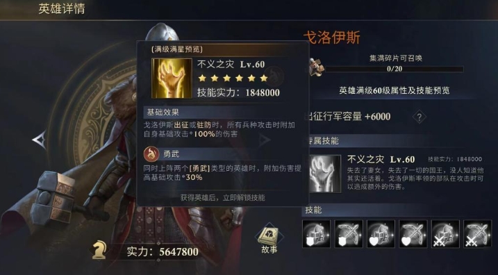 阿瓦隆之王攻略,阿瓦隆之王攻略集结时间较短赶不上怎么办