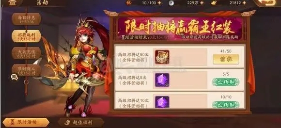 少年三国志2金神兵怎么搭配有哪些