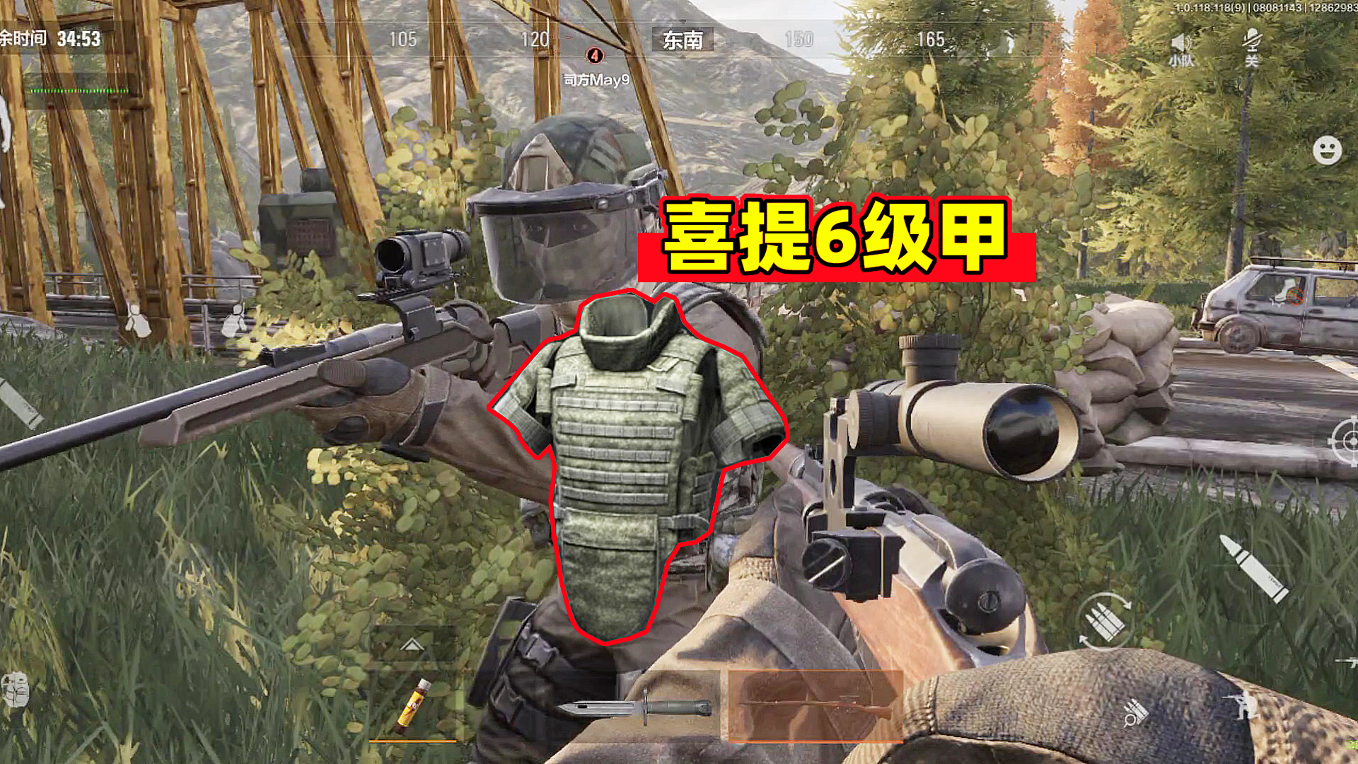 硬核射击手游 暗区突围 抢先测 硬核射击手游 暗区突围 抢先测