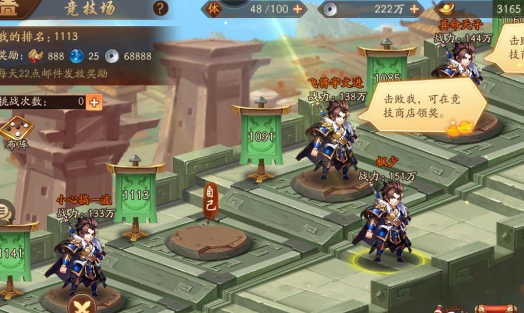 少年三国志2紫金张辽的最佳副将是谁 少年三国志2紫金张辽的最佳副将是谁