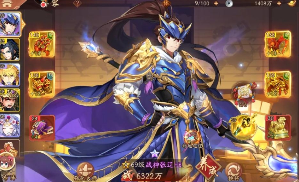 少年三国志2紫金张辽的最佳副将是谁 少年三国志2紫金张辽的最佳副将是谁