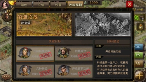 攻城掠地将如何在行业中扩大声望