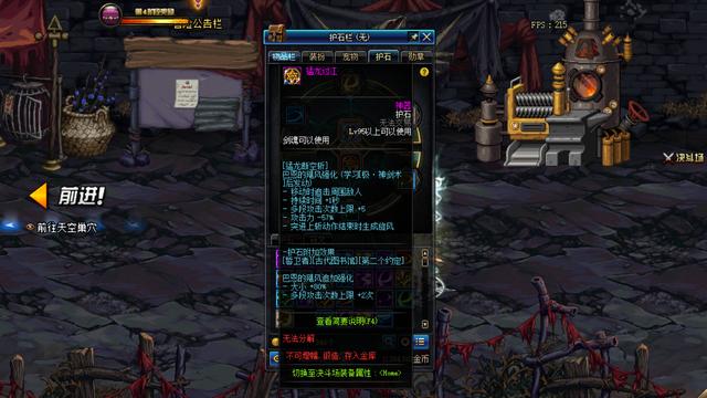 dnf图游戏攻略,地下城与勇士(DF)全攻略:打怪升级,成为最强勇士! dnf图游戏攻略,地下城与勇士(DF)全攻略:打怪升级,成为最强勇士!