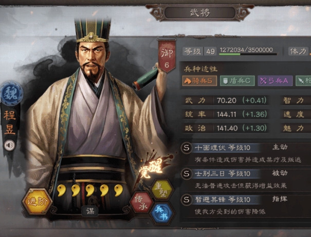 攻城掠地御宝怎么锻造才能提高攻击力