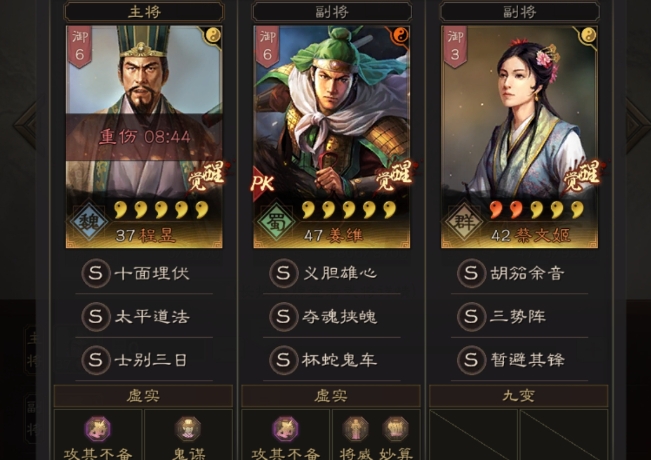 攻城掠地御宝怎么锻造才能提高攻击力