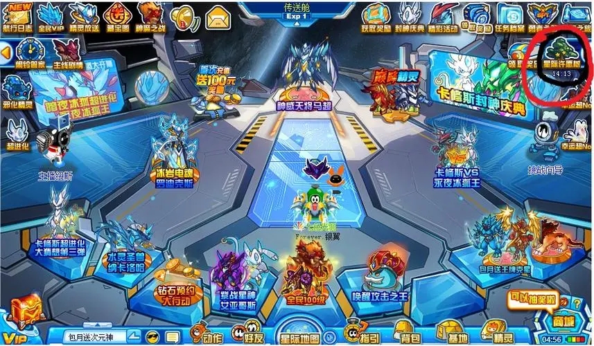 赛尔号盖亚图片,