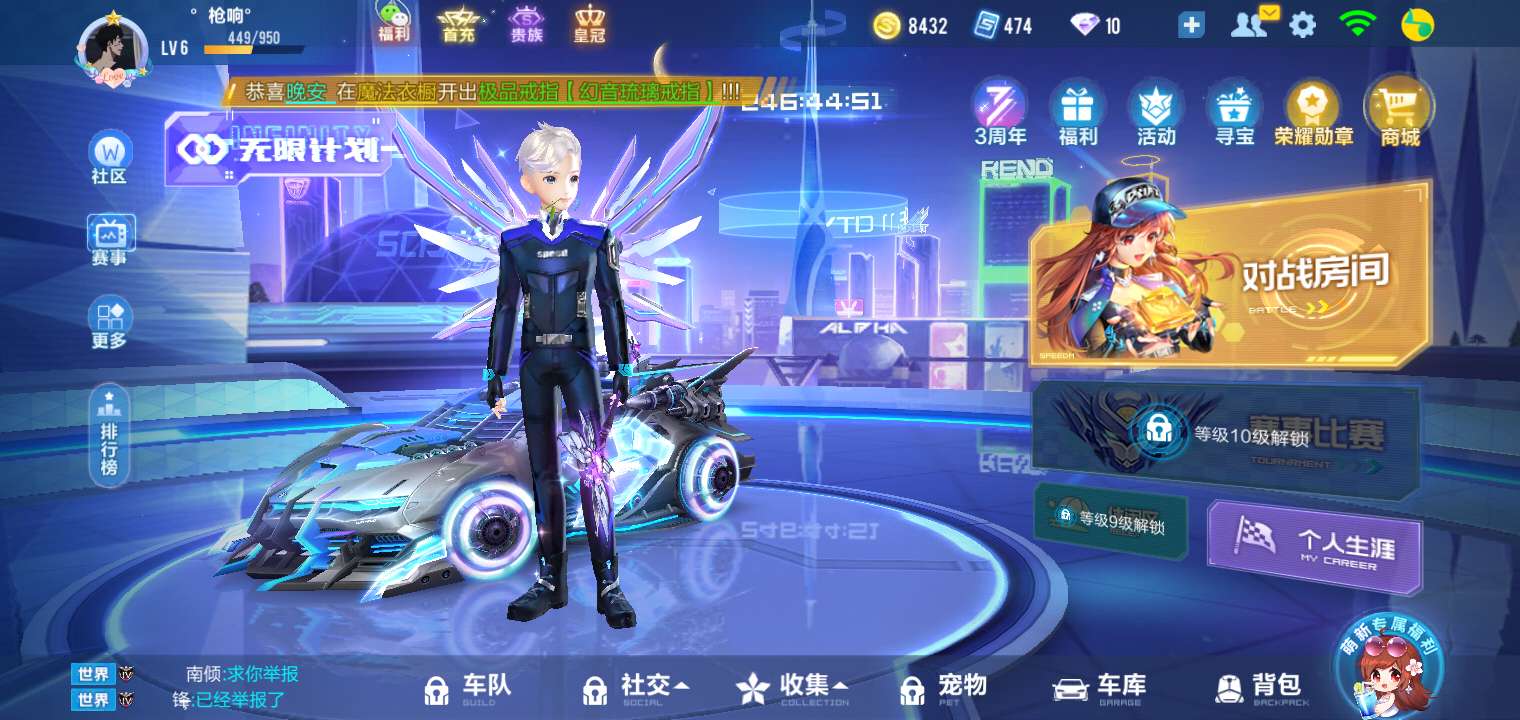 qq飞车名字,qq飞车可用的昵称