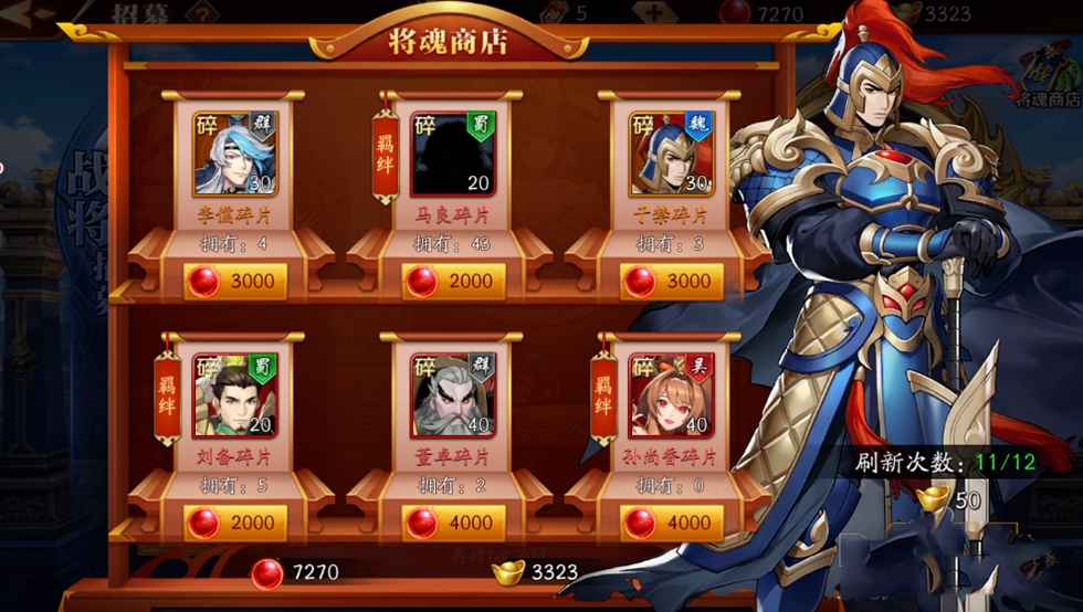如何在放开那三国3中找到最佳的站位策略