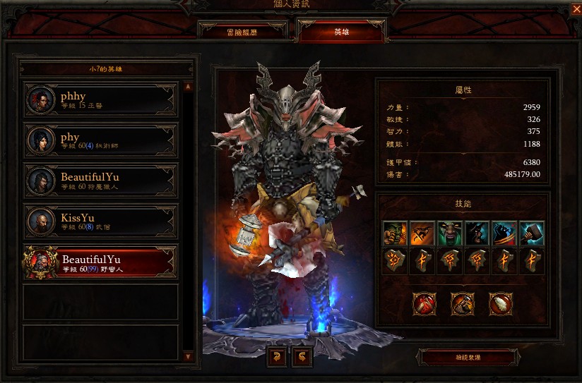 暗黑3贴吧,暗黑破坏神3 刷装点