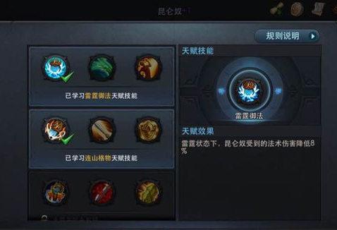 乱斗西游高级精灵获取需要注意哪些