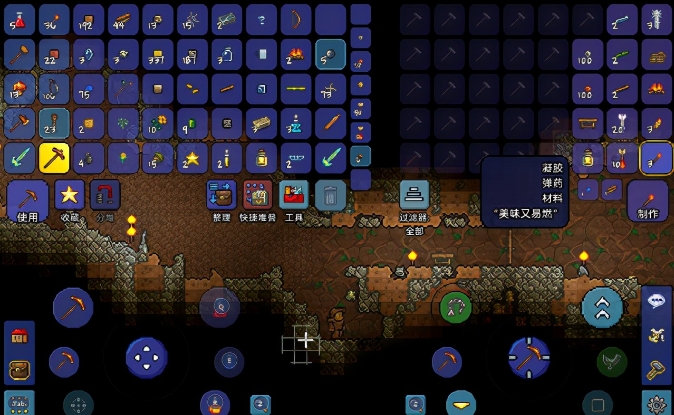 游戏Futurama攻略,《泰拉瑞亚》猪鲨怎么打 猪鲨boss打法攻略