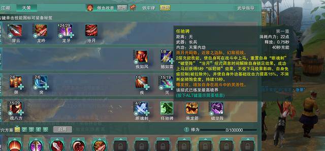 剑网3万花怎么样,