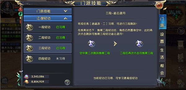 卧虎藏龙原著是受到了哪些文化影响